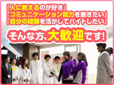 スライドイメージ（５） 個別指導まなびプラス 土山