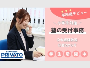 スライドイメージ（１） プリバート武蔵小杉教室(S