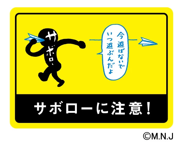 スライドイメージ（５） 明光義塾 古知野教室