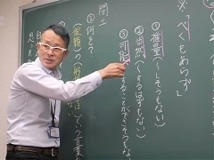 スライドイメージ（１） 敬倫塾本校