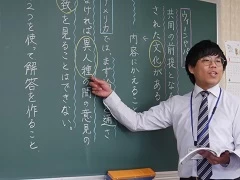 スライドイメージ（３） 敬倫塾本校