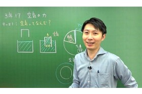 スライドイメージ（３） 個別指導グノリンク 白金高