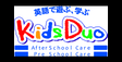 ロゴ画像 Kids Duo東川口