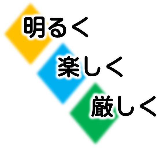 スライドイメージ（１） NPS成田予備校 八街学進