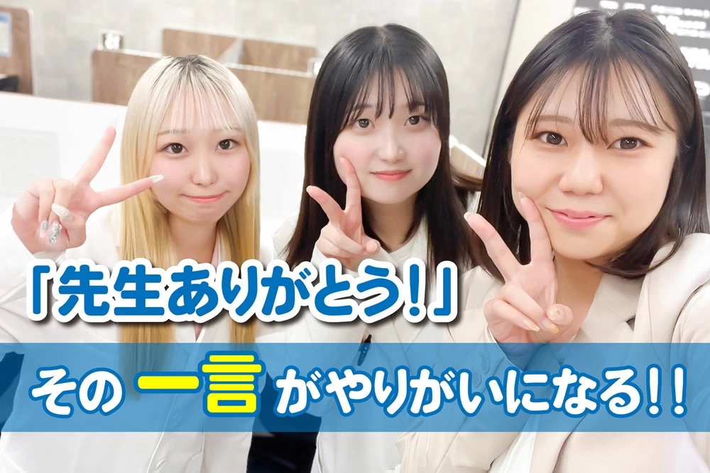 スライドイメージ（３） 英才個別学院　長後駅前校