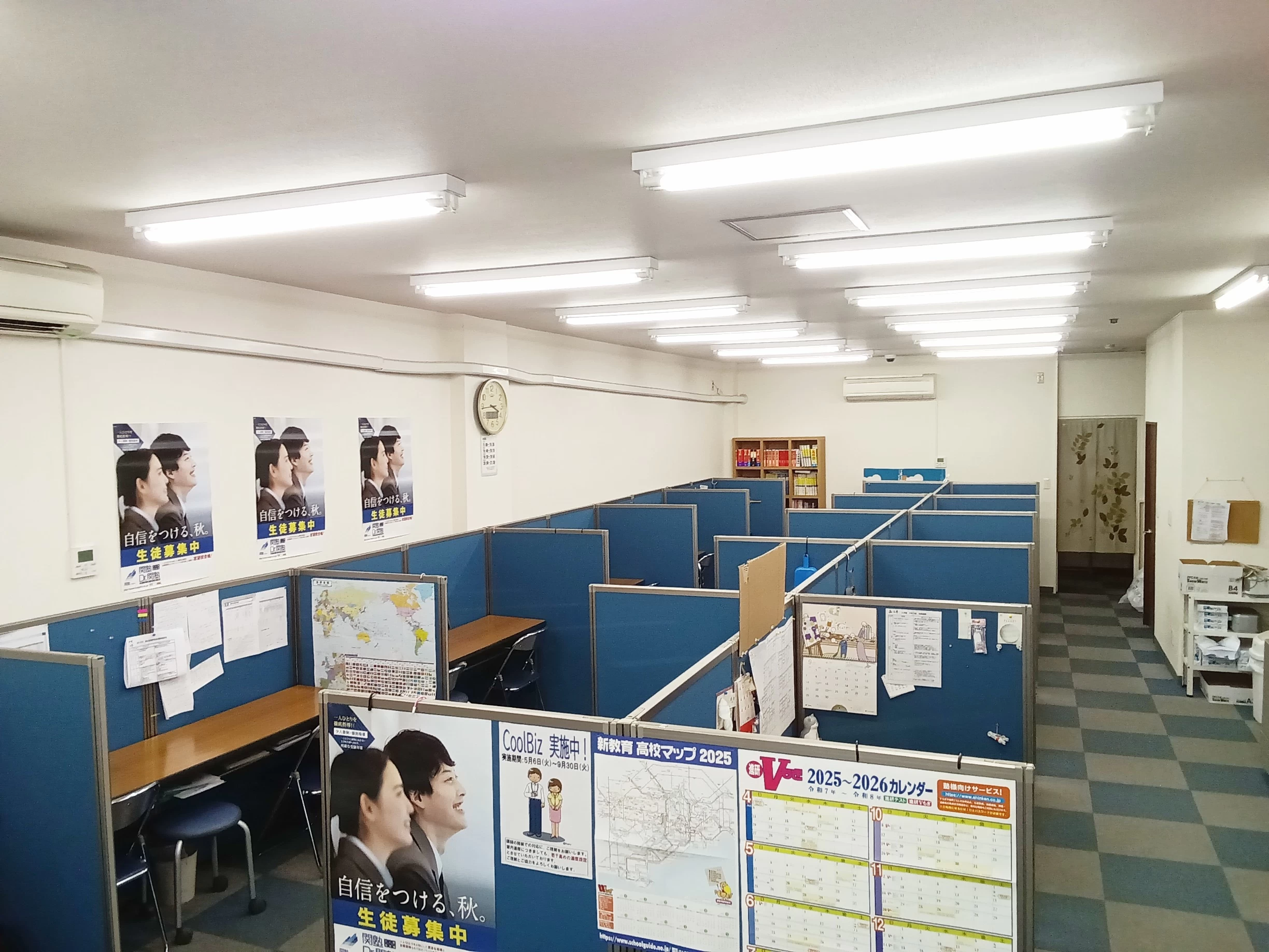 スライドイメージ（４） Dr.関塾 滝山校