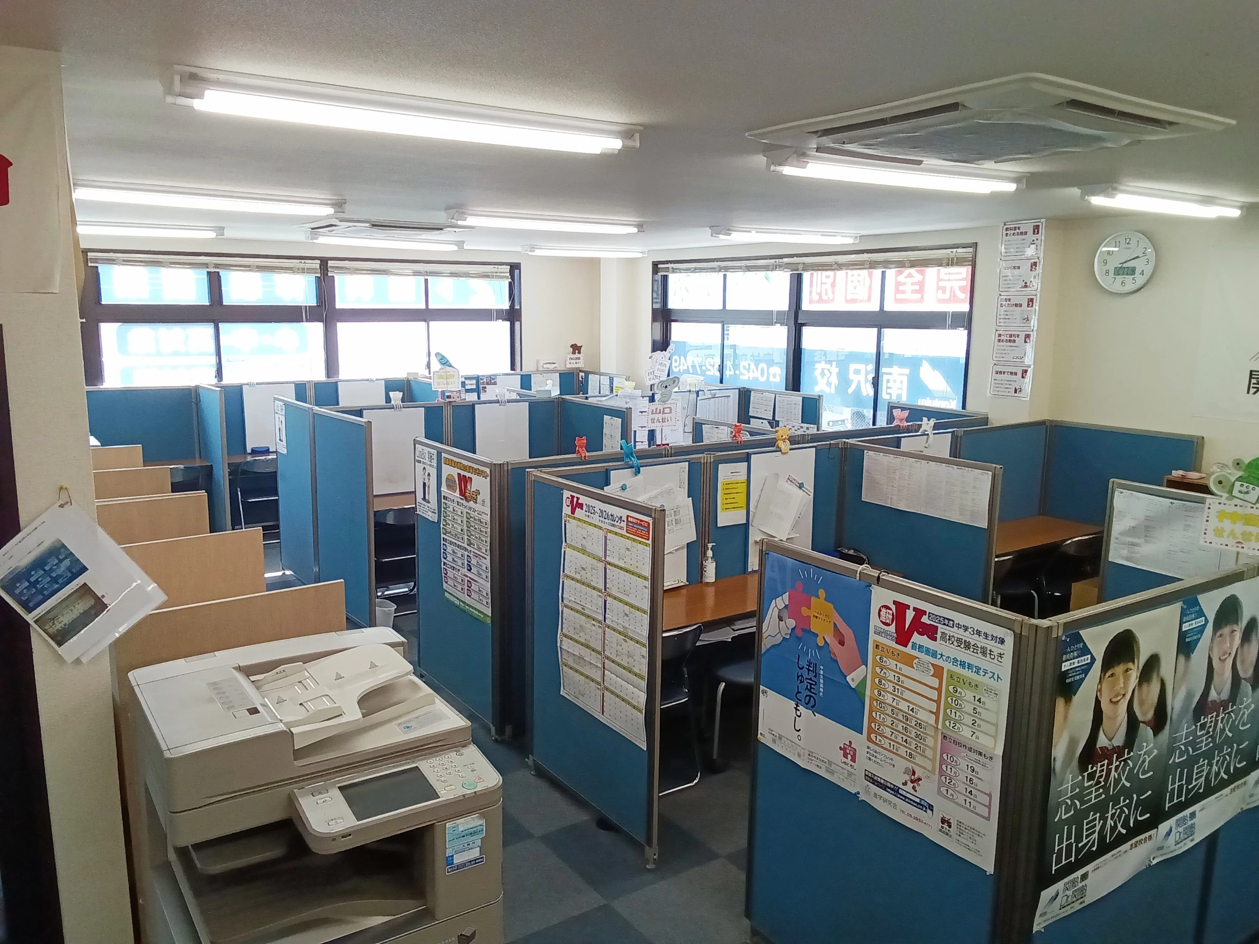 スライドイメージ（３） Dr.関塾 南沢校