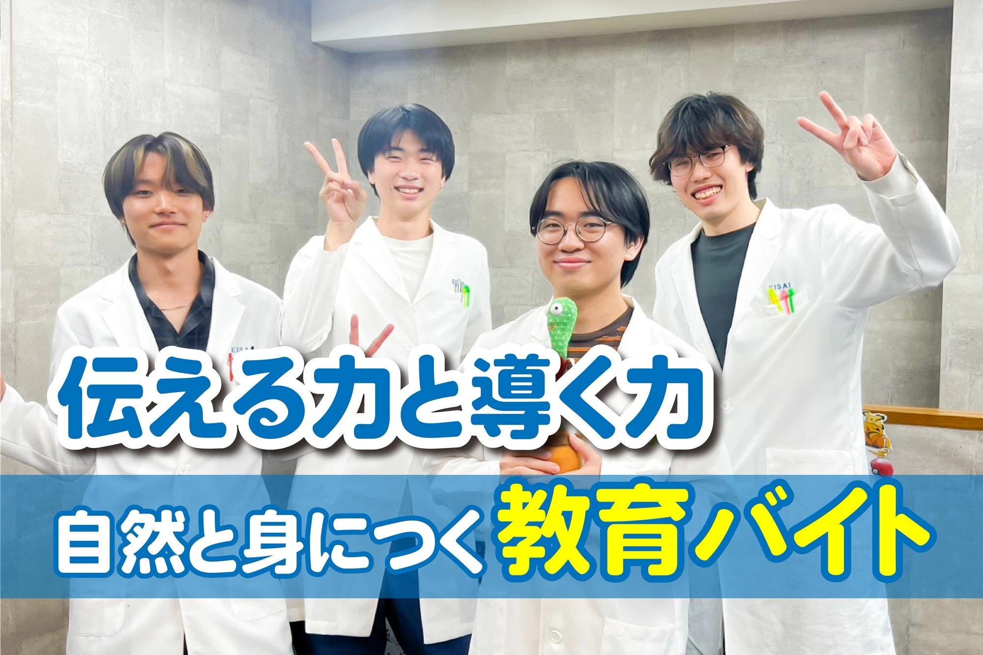 スライドイメージ（１） 英才個別学院　祖師ヶ谷大蔵