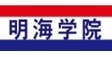 ロゴ画像 個別指導塾 明海学院 猿投駅前校