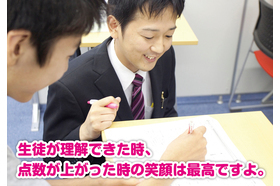 スライドイメージ（４） 個別指導塾 明海学院 猿投