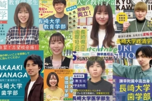 スライドイメージ（１） 武田塾　諫早校