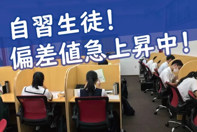 スライドイメージ（２） 武田塾　諫早校