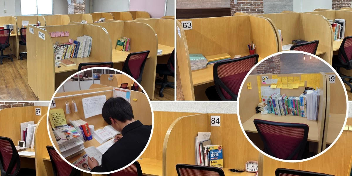 スライドイメージ（２） 武田塾 久留米校