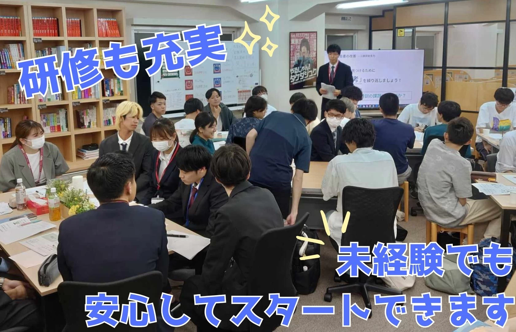 スライドイメージ（３） 武田塾 川崎駅前校