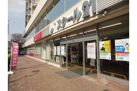 スライドイメージ（１） さなる個別＠will　浦和