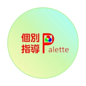 ロゴ画像 個別指導Palette