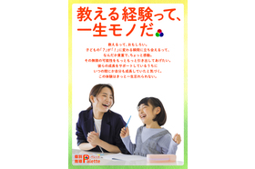 スライドイメージ（２） 個別指導Palette