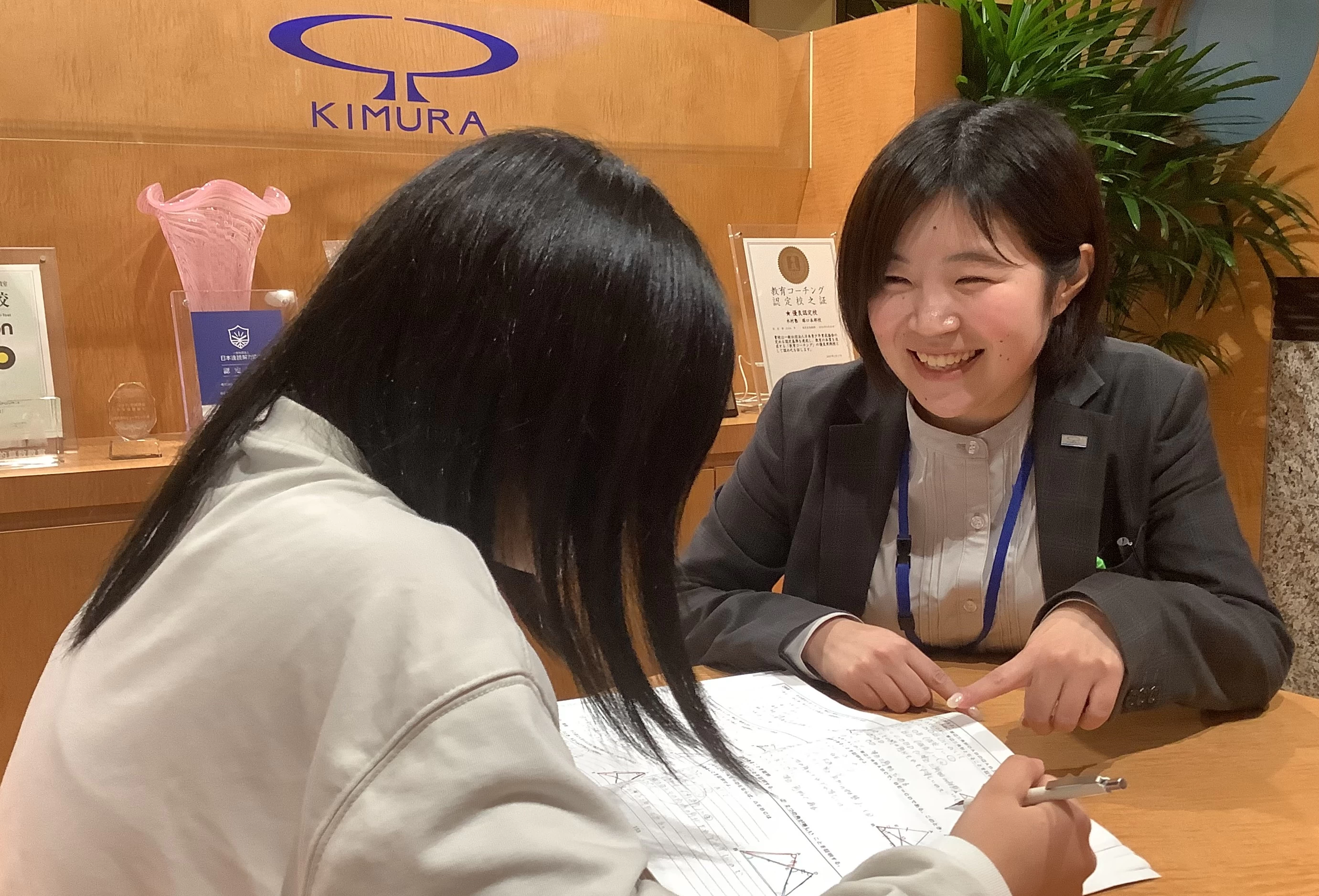 スライドイメージ（２） 木村塾 園田支所前校