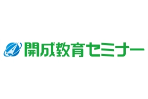 ロゴ画像 開成教育セミナー 松屋町教室