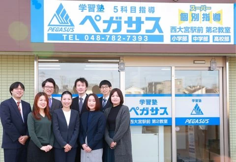 スライドイメージ（１） 学習塾ペガサス　つつじが丘