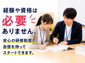 スライドイメージ（１） Dr.関塾 西東京泉町校