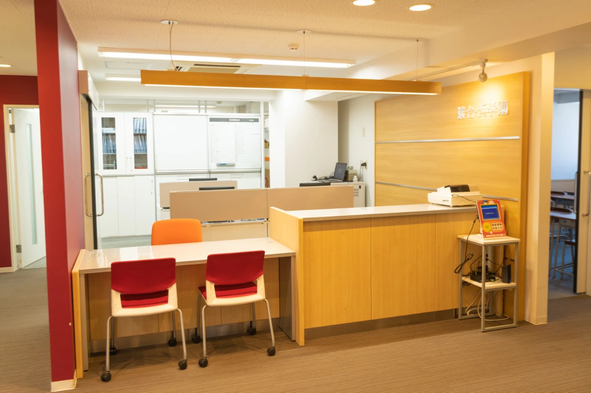 スライドイメージ（１） 浜学園 成城教室