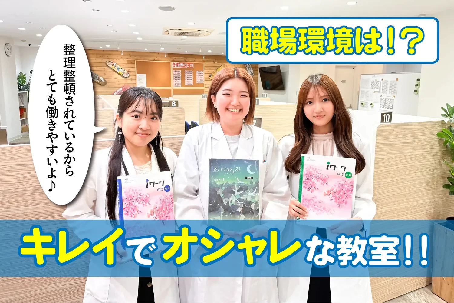 スライドイメージ（４） 英才個別学院　久が原校