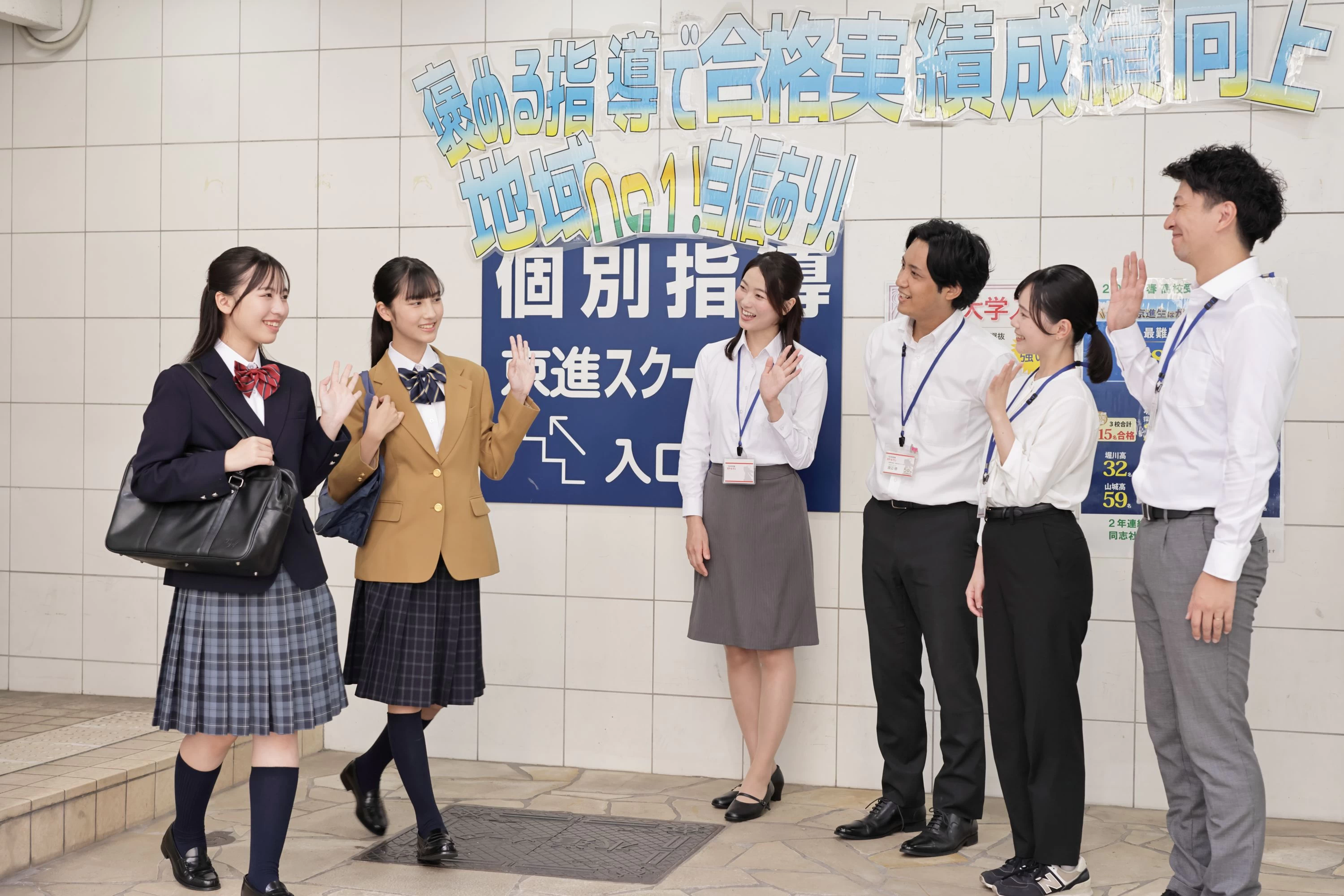 スライドイメージ（３） 京進の個別指導スクール・ワ