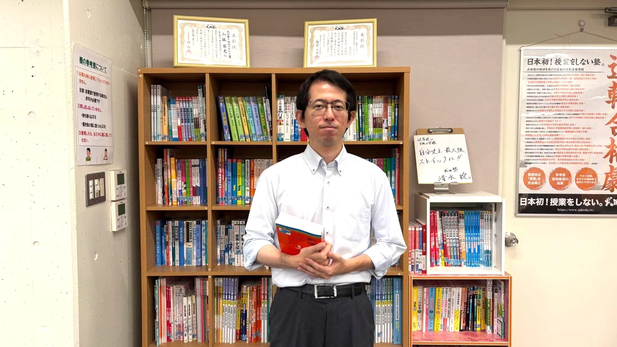 スライドイメージ（１） 武田塾 岐阜校