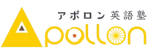 ロゴ画像 アポロン英語塾 板橋区役所前ジム