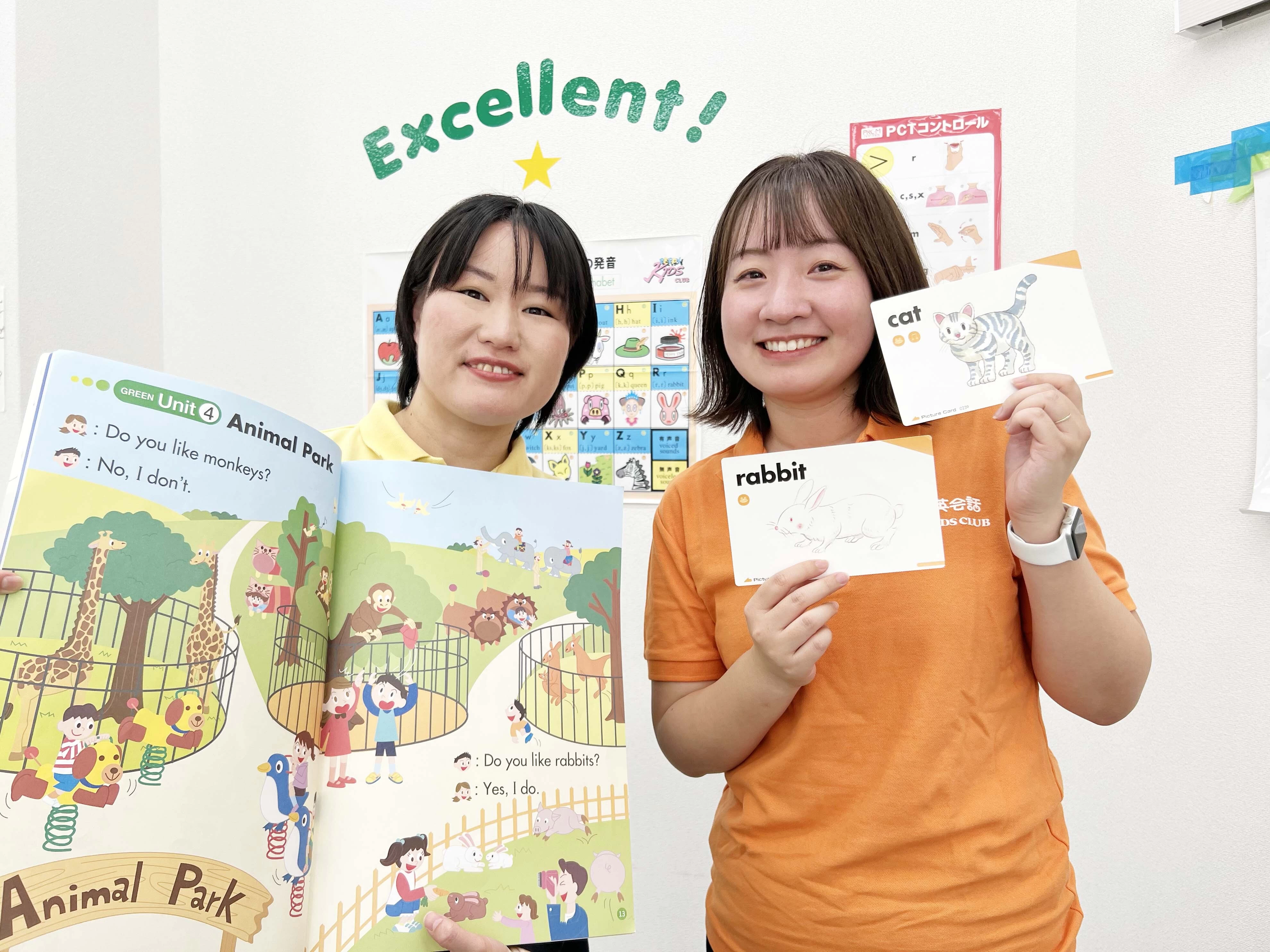 スライドイメージ（３） ペッピーキッズクラブ 香南