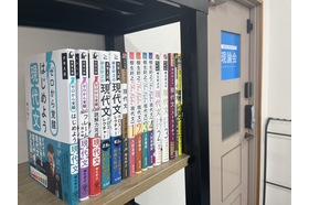 スライドイメージ（２） 難関大受験専門塾　現論会　