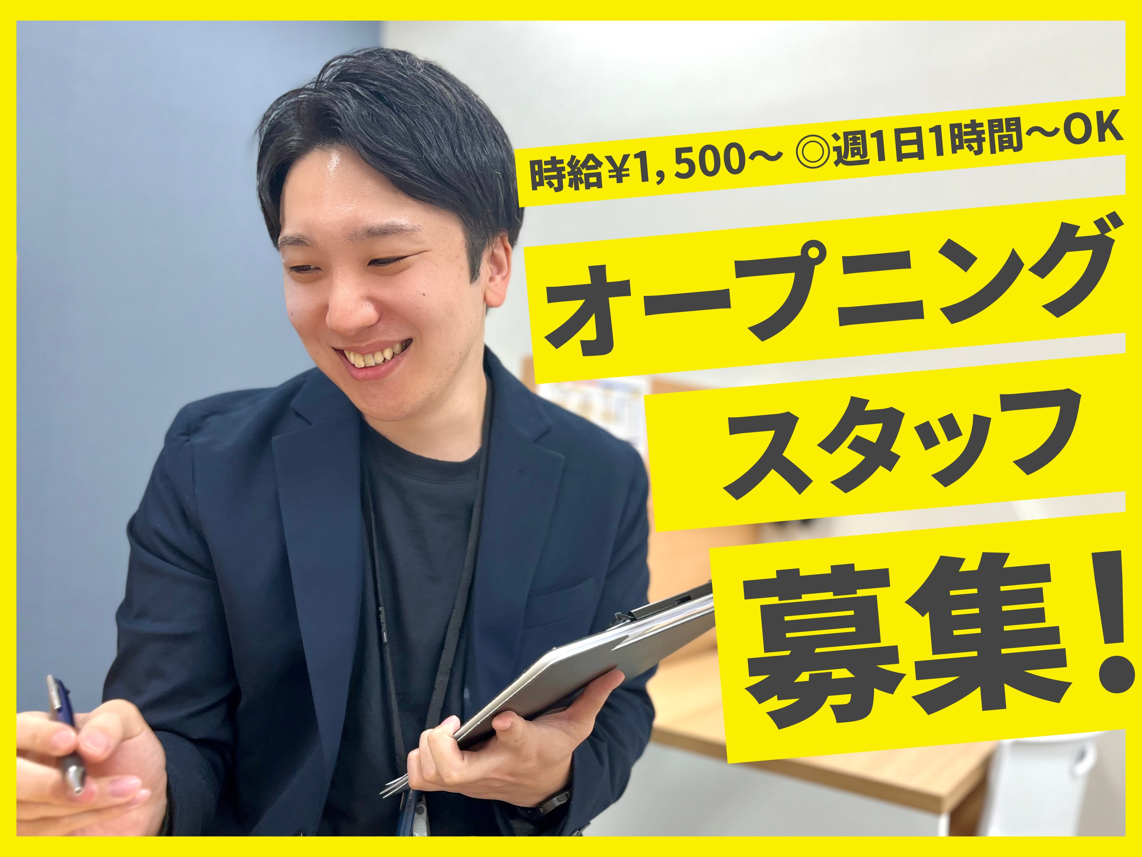 スライドイメージ（１） 個別指導スタディメイト 愛