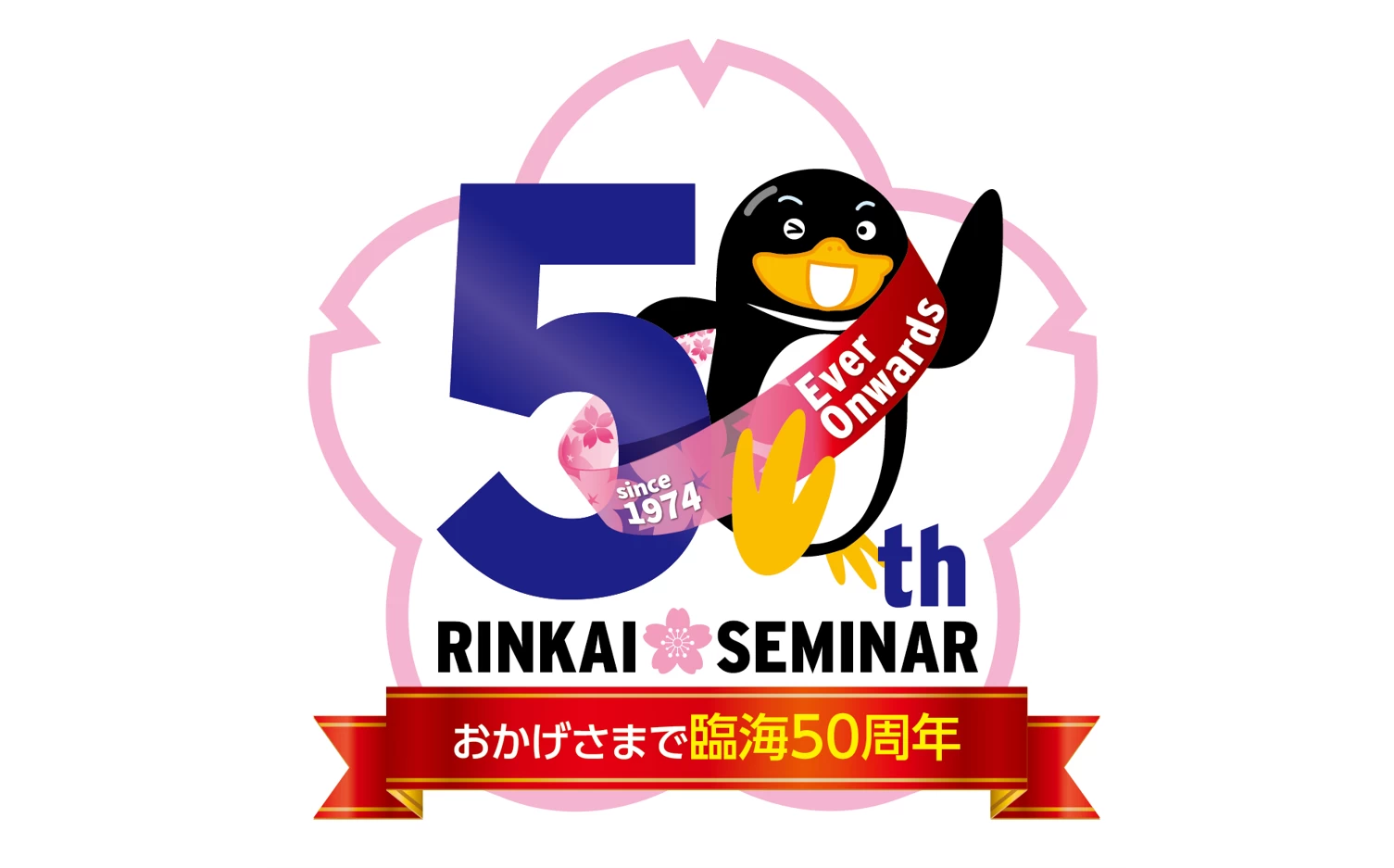スライドイメージ（２） 臨海セミナーESCセレクト