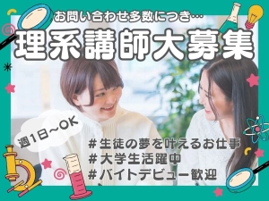 ロゴ画像 武田塾 茂原校