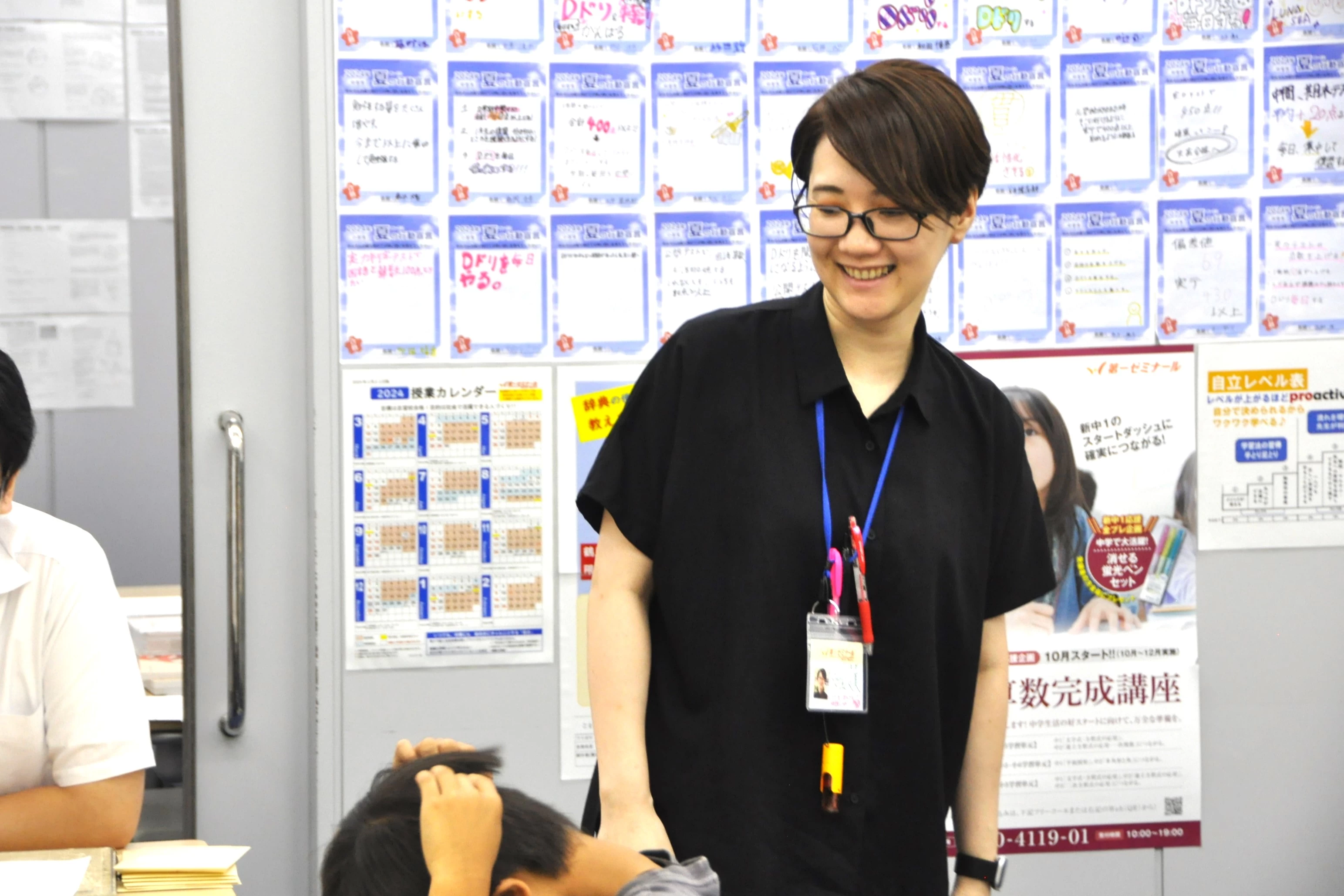 スライドイメージ（４） 第一ゼミナール 金剛校