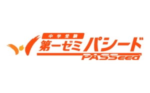 ロゴ画像 第一ゼミパシード 岸和田校