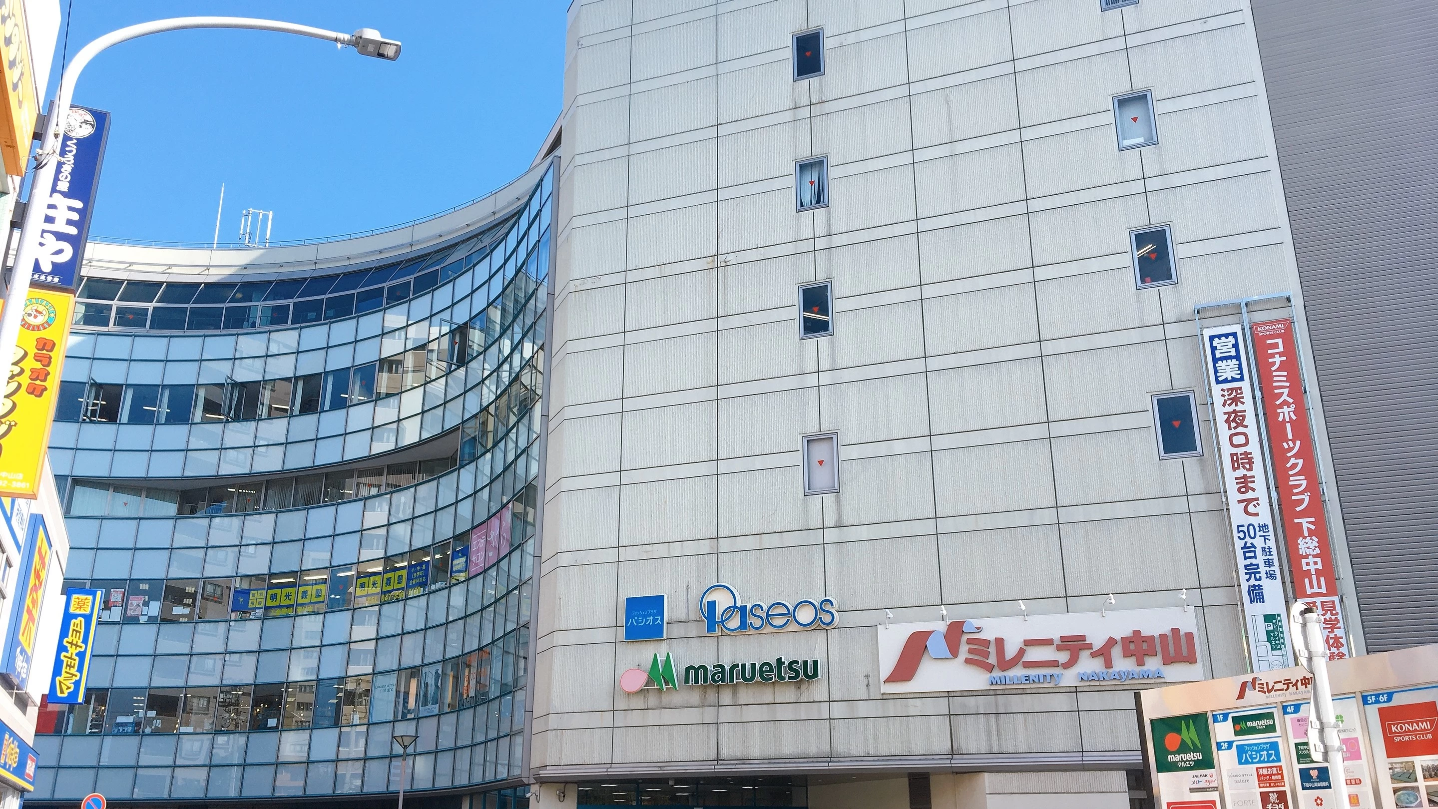 スライドイメージ（５） 明光義塾 下総中山教室