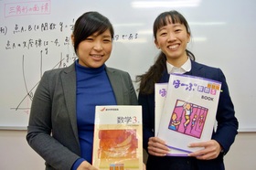 スライドイメージ（１） 博文進学ゼミ 蓮根校