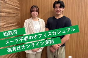 スライドイメージ（１） 個別指導学院フリーステップ