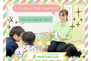 スライドイメージ（１） ペッピーキッズクラブ 向新