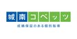 ロゴ画像 城南コベッツ くずは教室