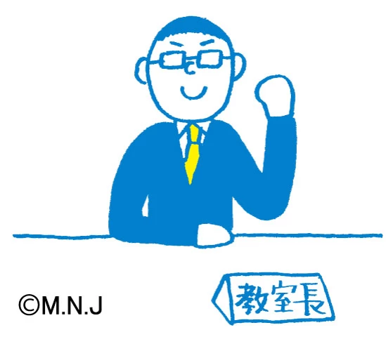 スライドイメージ（４） 明光義塾 布袋教室