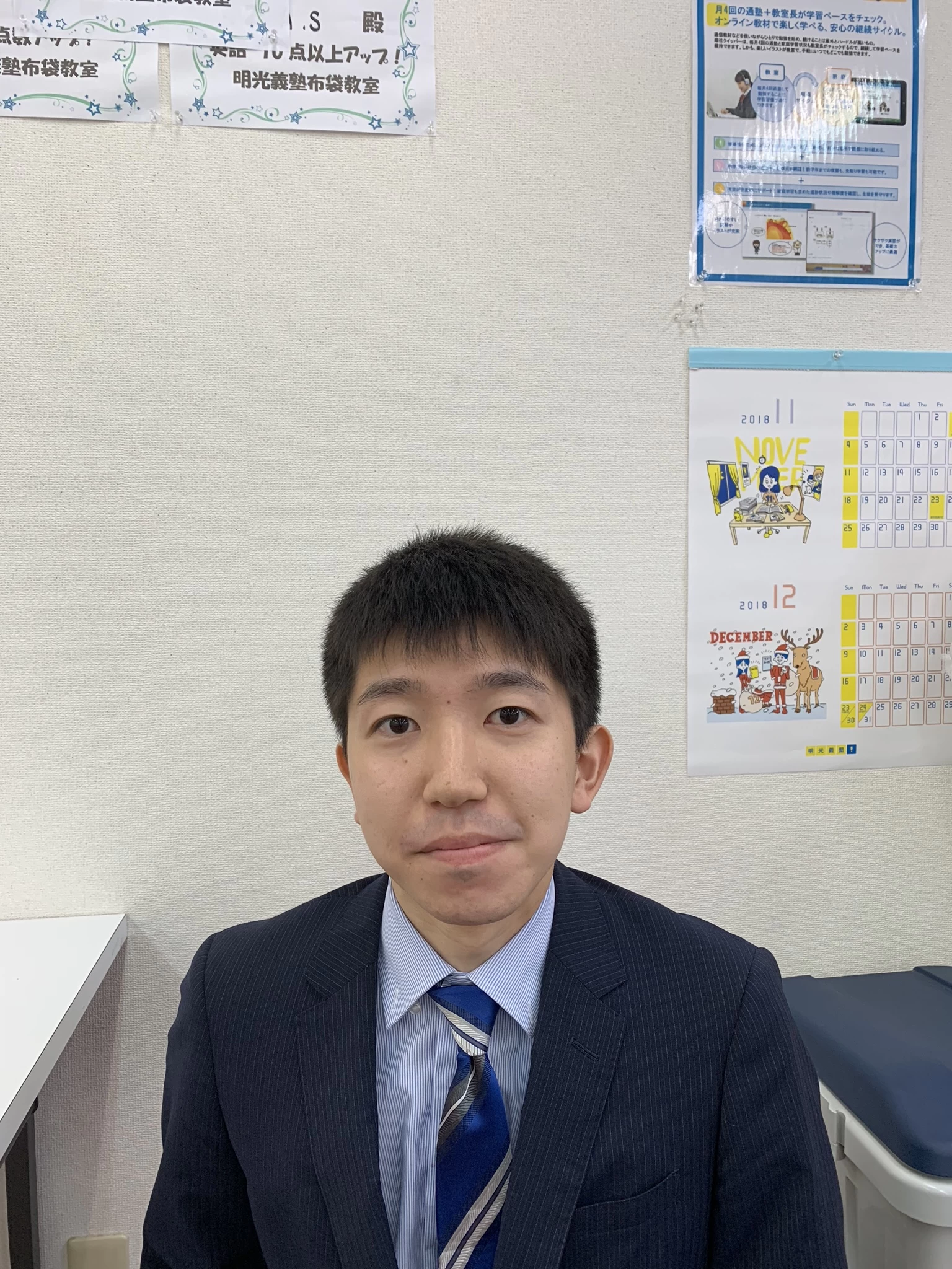 スライドイメージ（５） 明光義塾 布袋教室