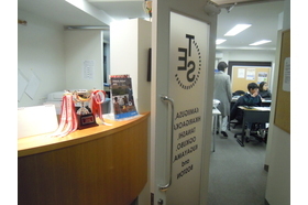 スライドイメージ（１） 竹原英語スクール 杉並本校