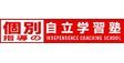 ロゴ画像 梅丘自立学習塾