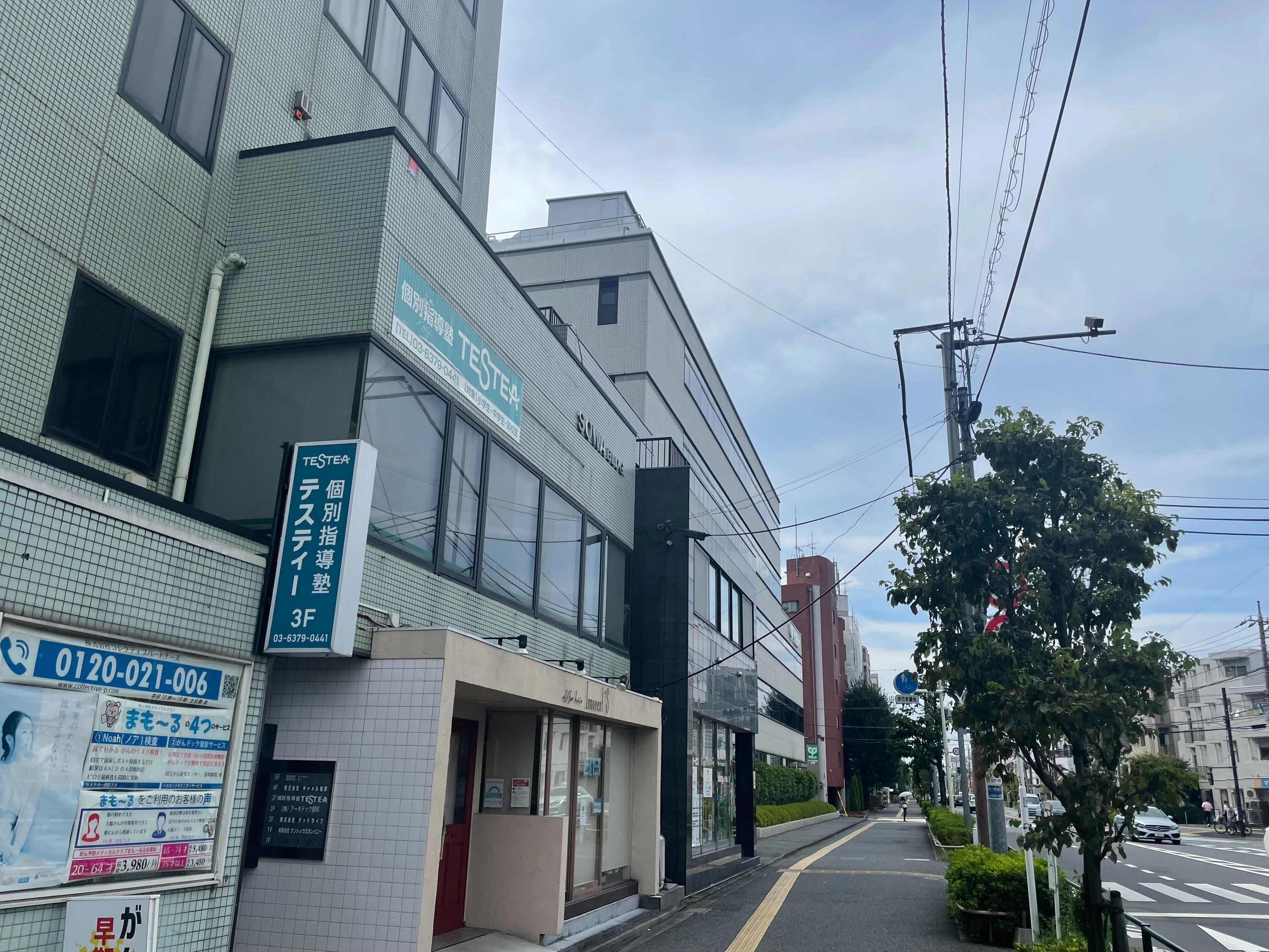 スライドイメージ（５） 個別指導塾TESTEA 西