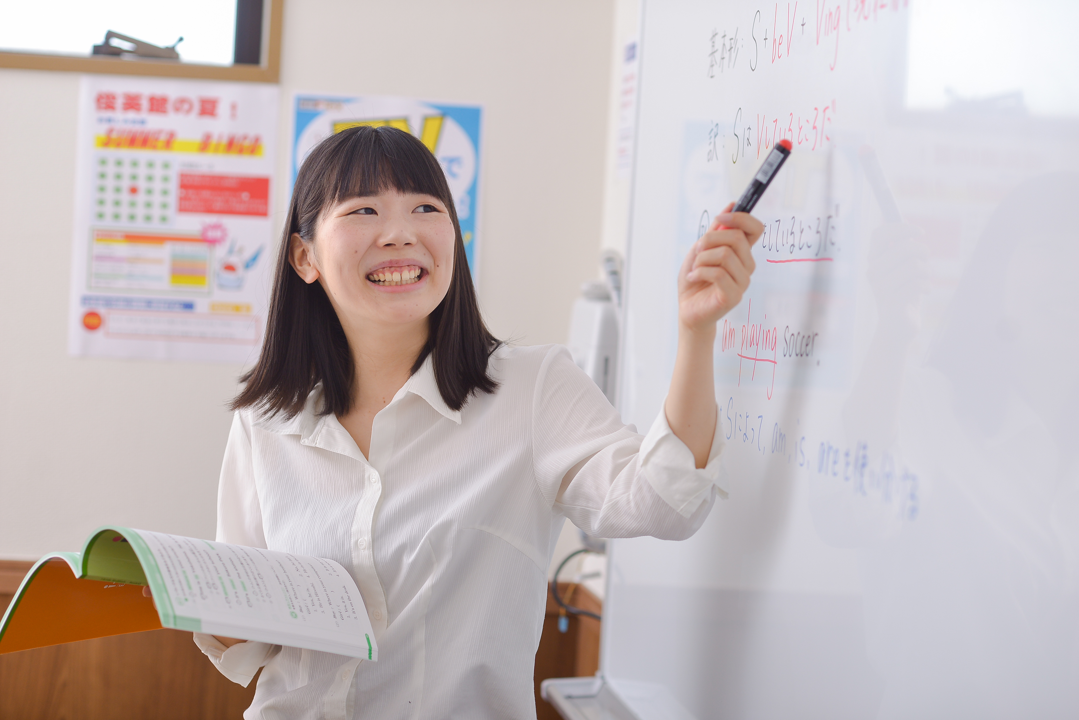 スライドイメージ（１） 俊英館Flex 武蔵嵐山校