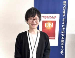 スライドイメージ（１） やる気スイッチのスクールI