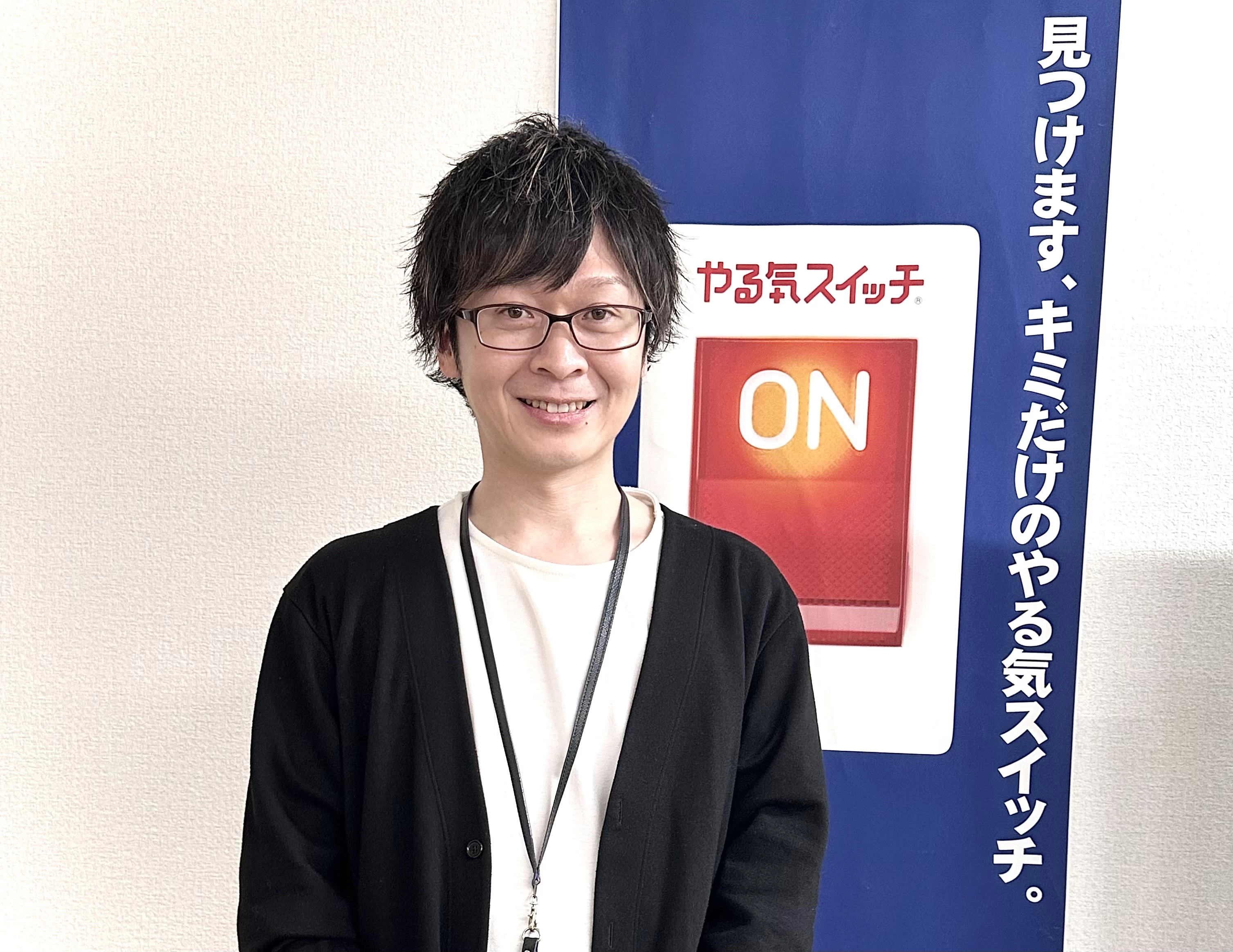 スライドイメージ（１） やる気スイッチのスクールI